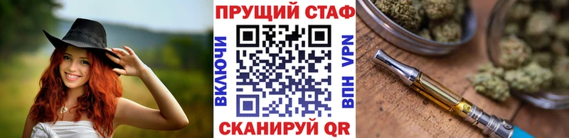 Где купить наркотики Ряжск АМФ  Alpha-PVP  ГАШ  Конопля  Меф  КОКАИН 