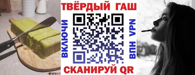 гидра ссылка  Ряжск  Еда ТГК конопля 