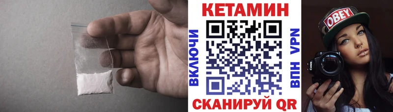 hydra ССЫЛКА наркота Ряжск КЕТАМИН VHQ