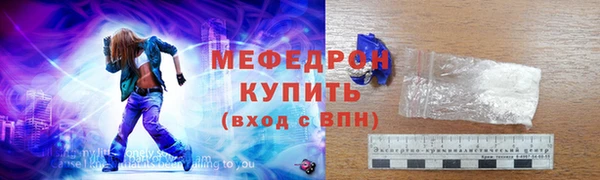 прущий лед Няндома