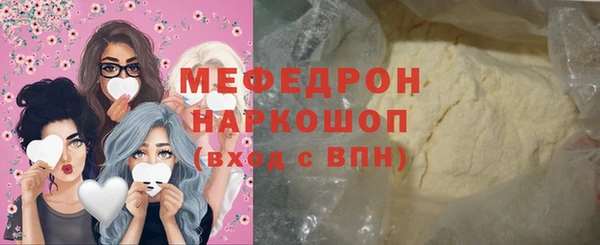 кокаин колумбия Нязепетровск