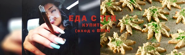 мяу мяу кристалл Нягань