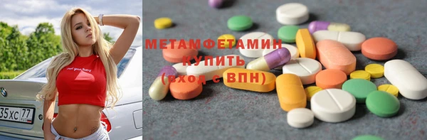 мяу мяу кристалл Нягань