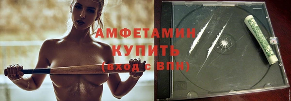 мяу мяу кристалл Нягань