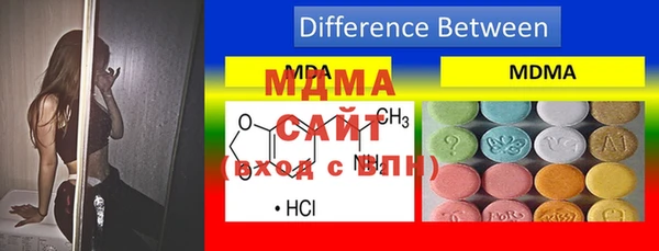 мяу мяу кристалл Армянск