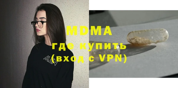 кокаин колумбия Нязепетровск