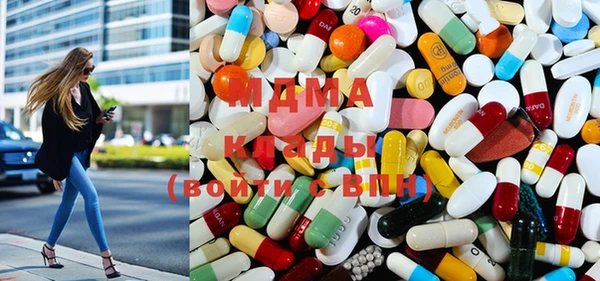 мяу мяу кристалл Нягань