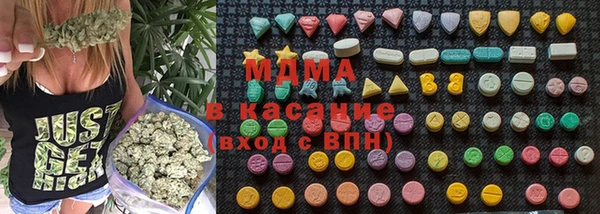 мяу мяу кристалл Нягань