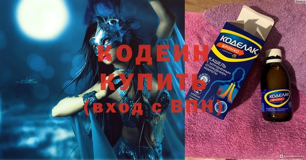 мяу мяу кристалл Нягань