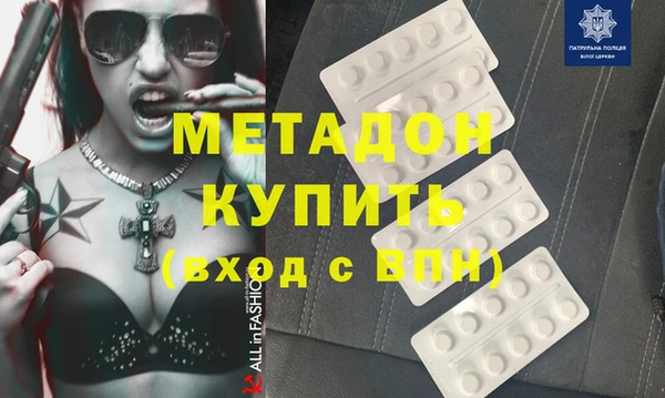 мяу мяу кристалл Нягань