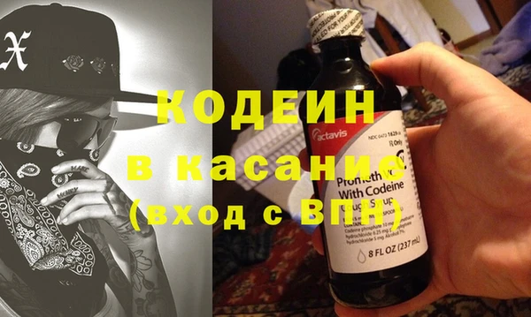 мяу мяу кристалл Нягань