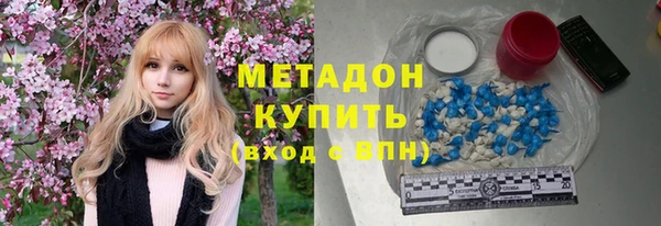 мяу мяу кристалл Нягань