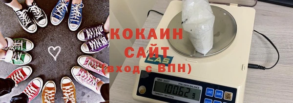 кокаин колумбия Нязепетровск