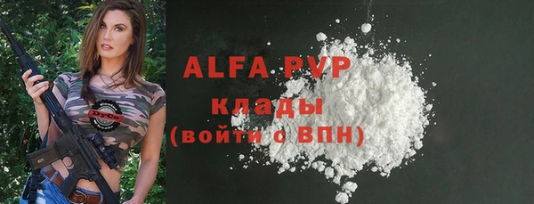 мяу мяу кристалл Нягань