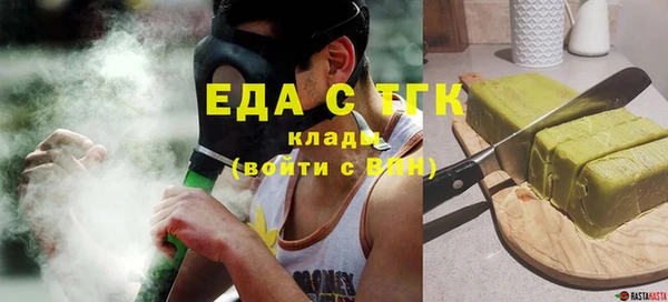 мяу мяу кристалл Нягань