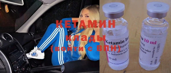 мяу мяу кристалл Нягань
