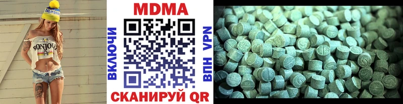 MDMA кристаллы  наркошоп  Ряжск 