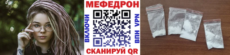МЯУ-МЯУ мука  Ряжск 