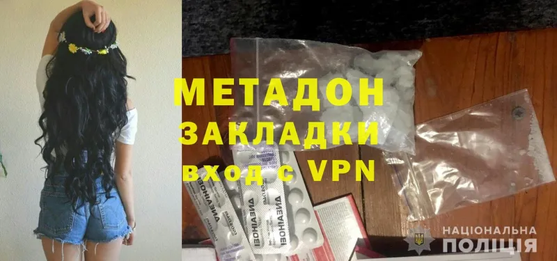 mega ссылки  Ряжск  Метадон methadone 