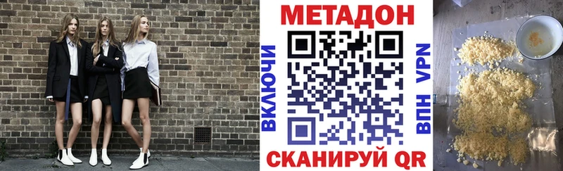 где можно купить наркотик  Ряжск  МЕТАДОН кристалл 