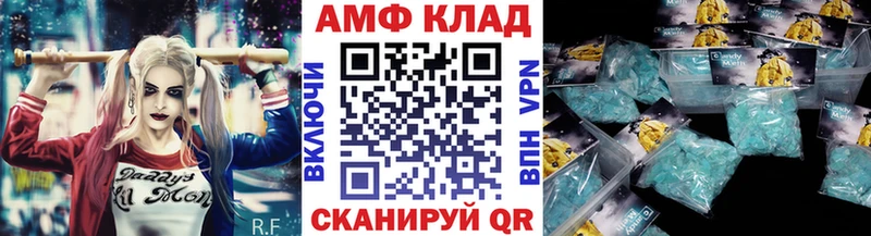 Первитин кристалл  Ряжск 