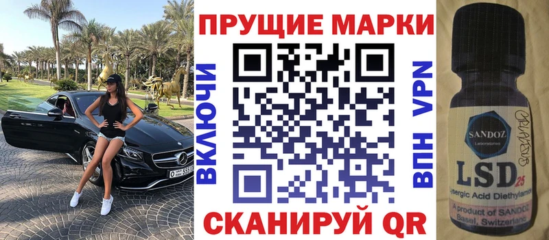 Марки NBOMe 1,8мг  Ряжск 