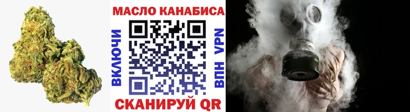Дистиллят ТГК THC oil  закладка  Ряжск 