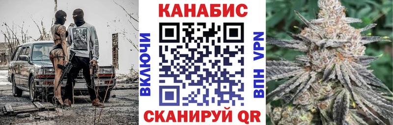 Шишки марихуана гибрид  blacksprut ТОР  Ряжск  как найти закладки 